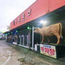 서민축산 이미지
