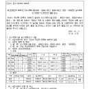 중로3-4호선 이미지