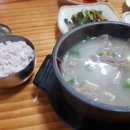 강원식당 이미지