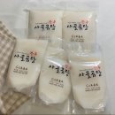 두릅소축산물 | 두릅소 한우사골곰탕 100%한우 사골곰탕으로 만든 맛있는 만두국