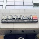 GS25성수skv1 이미지