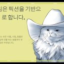 SHELTER PC 이미지