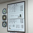 대관령한우 | 대관령한우국밥타운 재방문 솔직 후기