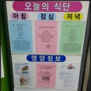 작은호수공원(검도수련관 옆) | KT 도고수련관 후기 및 아산여행기