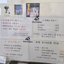 CU 포항에스점 | 포항 포에스카라반파크 4s카라반 포항여행 후기