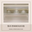 본베베여성의원 이미지