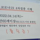 호경정형외과 네이버블로그