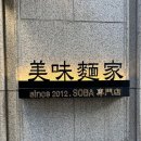 명동소바 | 서울 명동 맛집 추천 미미면가 소바 내돈내산 솔직 후기