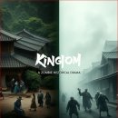 &#39;킹덤&#39; 좀비사극, 실제 조선시대와 비교 분석