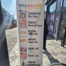 나성동LG베스트샵건너편 이미지