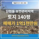 황후 공인중개사사무소 이미지