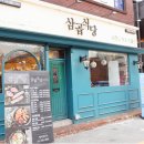 삼곱식당 이미지