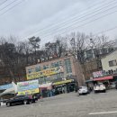 무진장수산활어회센터 이미지