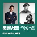 노래하는 김삿갓 이미지