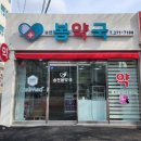 덕진-98 이미지