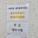 안심협동조합 | 오산로컬협동조합 이용 후기 &lt;시민홍보단 황예지&gt;