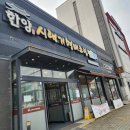 한양시래기명태조림(충주점) 이미지