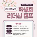 호수돈여자중학교 티스토리