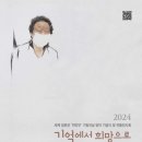 기림 이미지