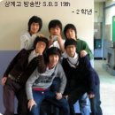 S.B.S 이미지