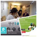 겨레한의원 이미지