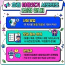 의료법인효림의료재단 네이버블로그