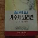 우리음악 길라잡이 Daum카페