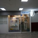 신공덕1차삼성래미안아파트 상가 이미지