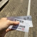 반포 이지쿠킹클래스 후기 | 유아요리수업 키즈쿠킹 원데이클래스 추천