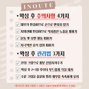 남자 눈썹 왁싱 컨설팅 잠실 &#39;인아우트 맨즈&#39; 방문 후기
