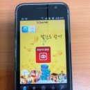 두레넷