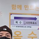 옥수동주민센터 이미지