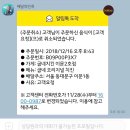 굽네치킨이문
