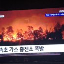 속초가스충전소 이미지