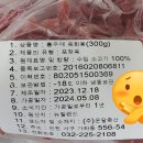 농업회사법인 인천축산(주) 이미지