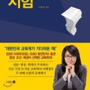 다산구조기술 이미지
