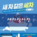 남동가스충전소 이미지