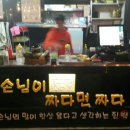 단정로 이미지