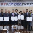 태양광발전사회적협동조합 이미지