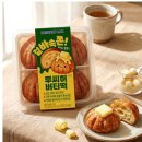 GS25청도사랑점 | GS25 사전예약 루씨허버터떡 후기, 버터 디저트 좋아하면 추천