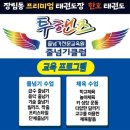 효림체육관 이미지