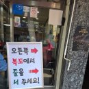 씨유 파주금촌본점 | 파주 금촌 칼국수 맛집, '언칼국수 금촌본점' 후기