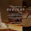 본죽&비빔밥 전북 임실점 네이버블로그