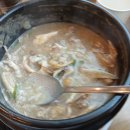 상황삼계탕 이미지