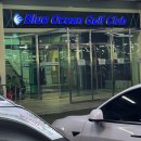 오션스크린골프클럽 이미지