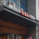 만해농장 이미지