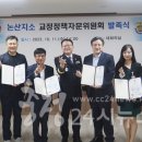 대전교도소논산지소의원 이미지