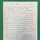 안양토익학원 찐 추천 하루7시간