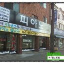 부흥중학교 정문 앞 이미지