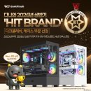 글로벌히트식스